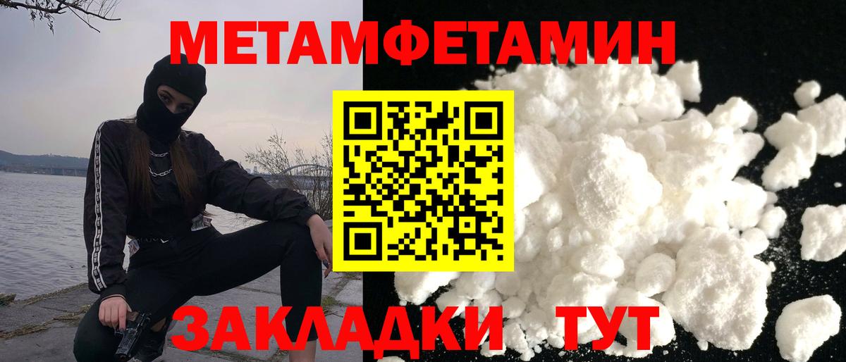 АМФ Розовый Дербент