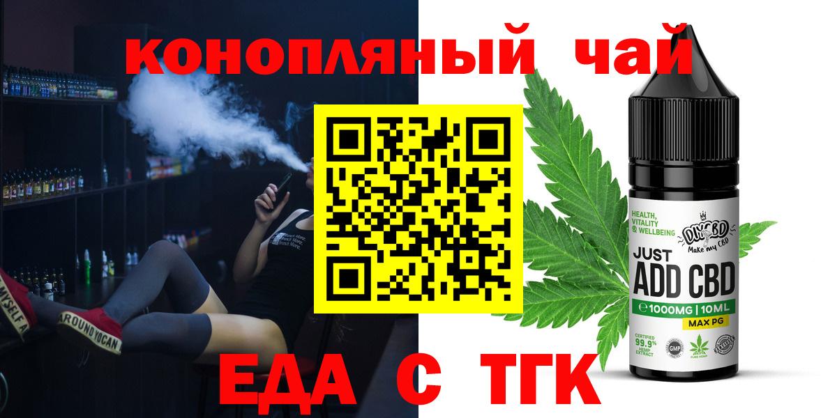Canna-Cookies марихуана Дербент