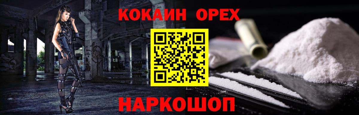 КОКАИН Перу Дербент
