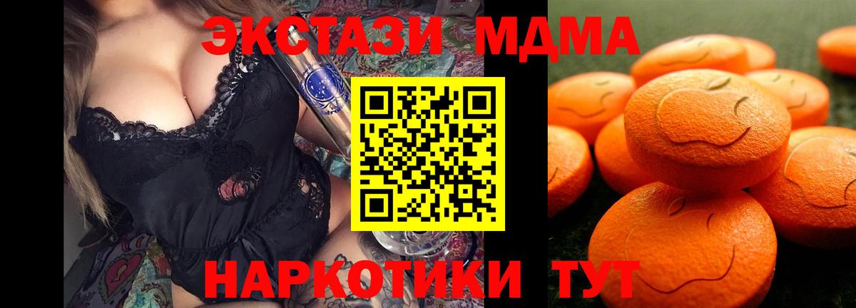 Экстази  ЭКСТАЗИ DUBAI  Вход с VPN  OMG ссылки  Дербент  Экстази Punisher 