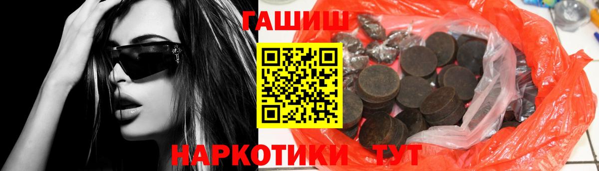 Гашиш hashish Дербент
