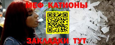 стаф Камышлов