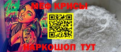 стаф Камышлов