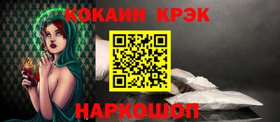 кокс Кандалакша