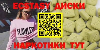 стаф Камышлов