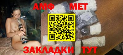 стаф Камышлов