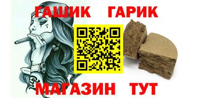 стаф Камышлов