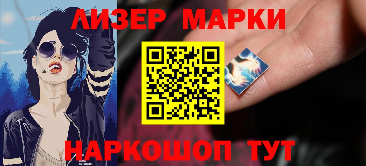 Лсд 25 экстази ecstasy  Вход с VPN  ЛСД экстази  Дербент 