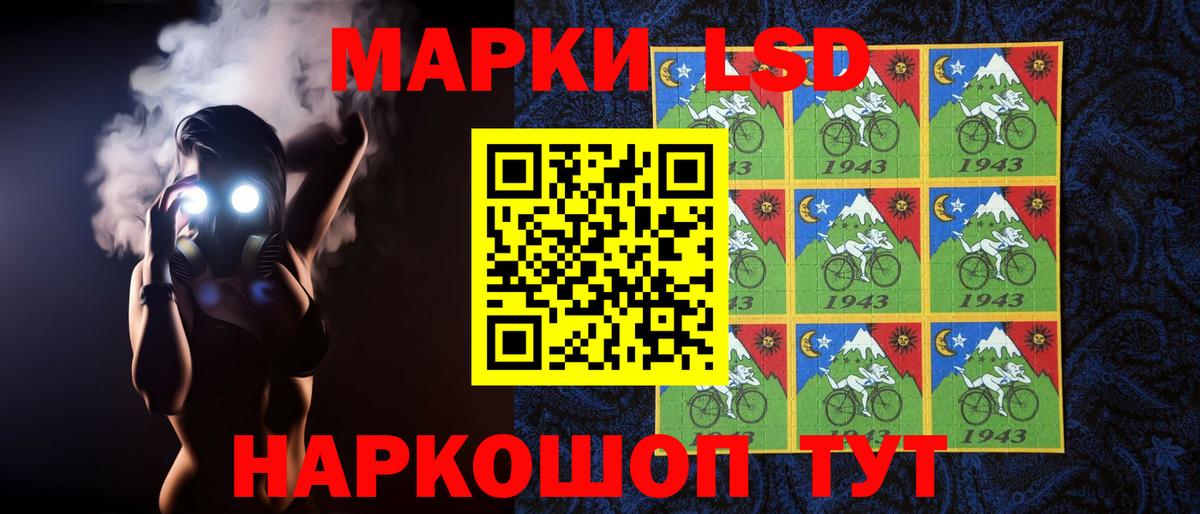LSD-25 экстази кислота Дербент
