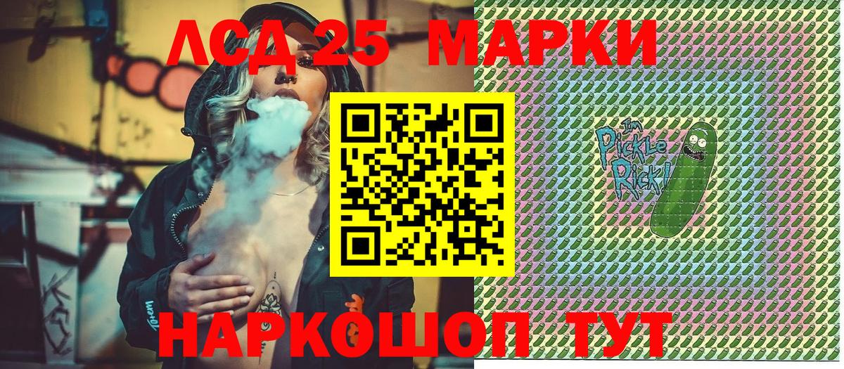 Дербент  где можно купить   Марки N-bome  Вход с VPN  Наркотические марки 1,5мг 