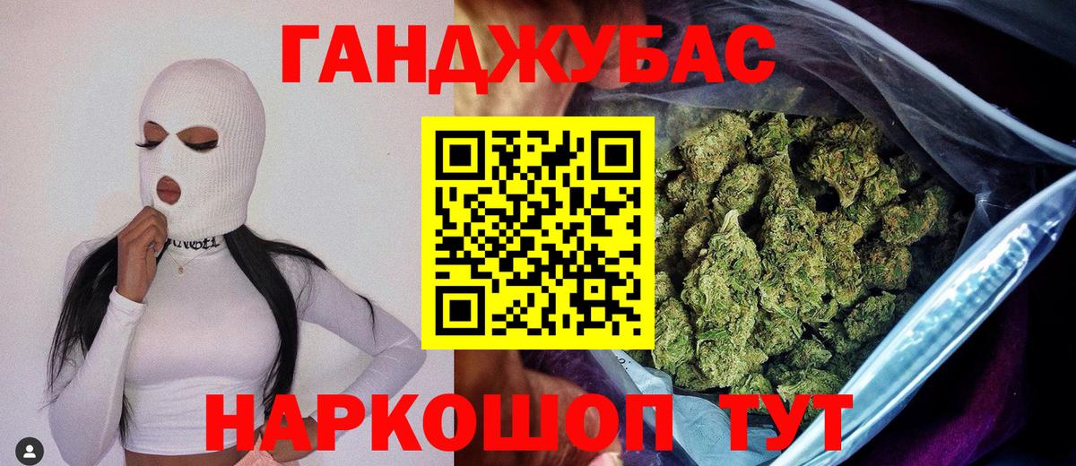 Марихуана VHQ Дербент